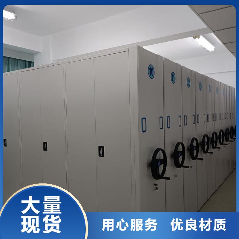 咨询合作【泽信】柱式手动密集架