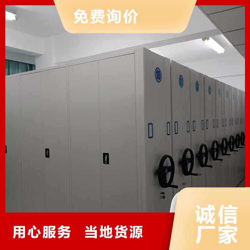 各类产品的不同点【泽信】活动密集架