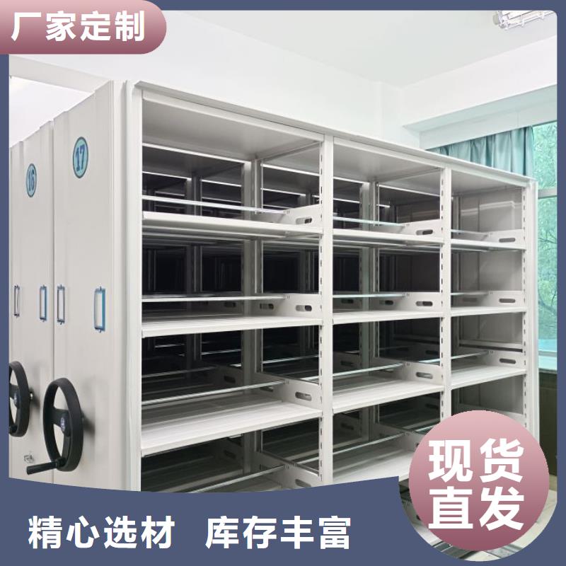 如何联系【泽信】档案室用移动密集柜
