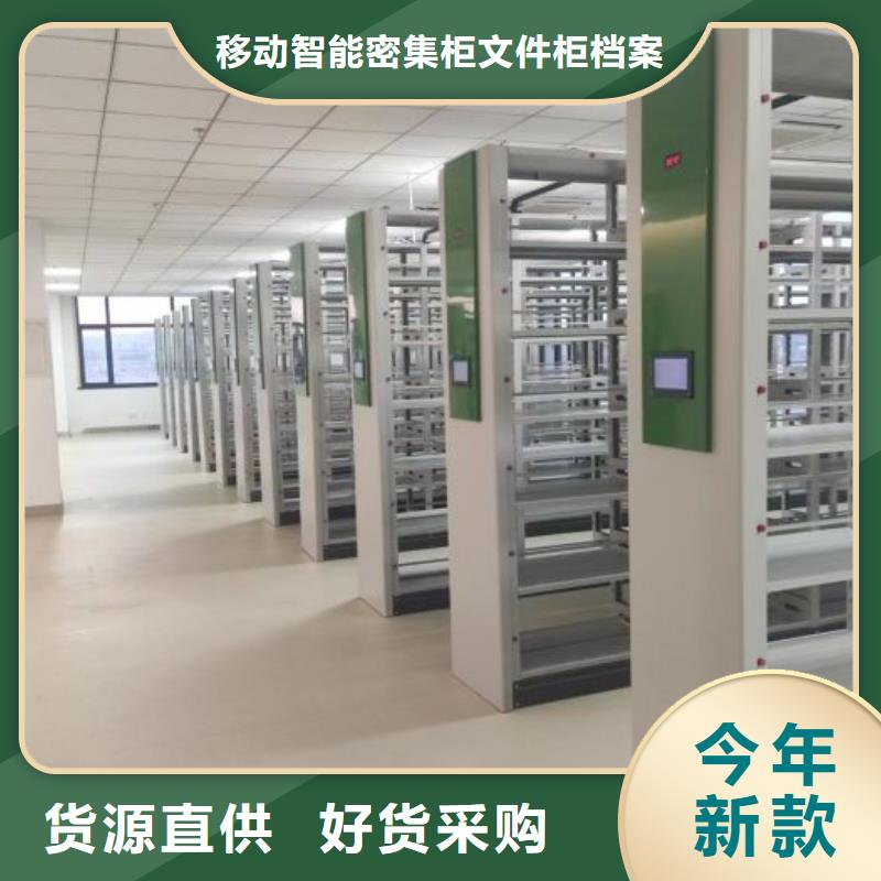 铸造辉煌【泽信】会计密集柜