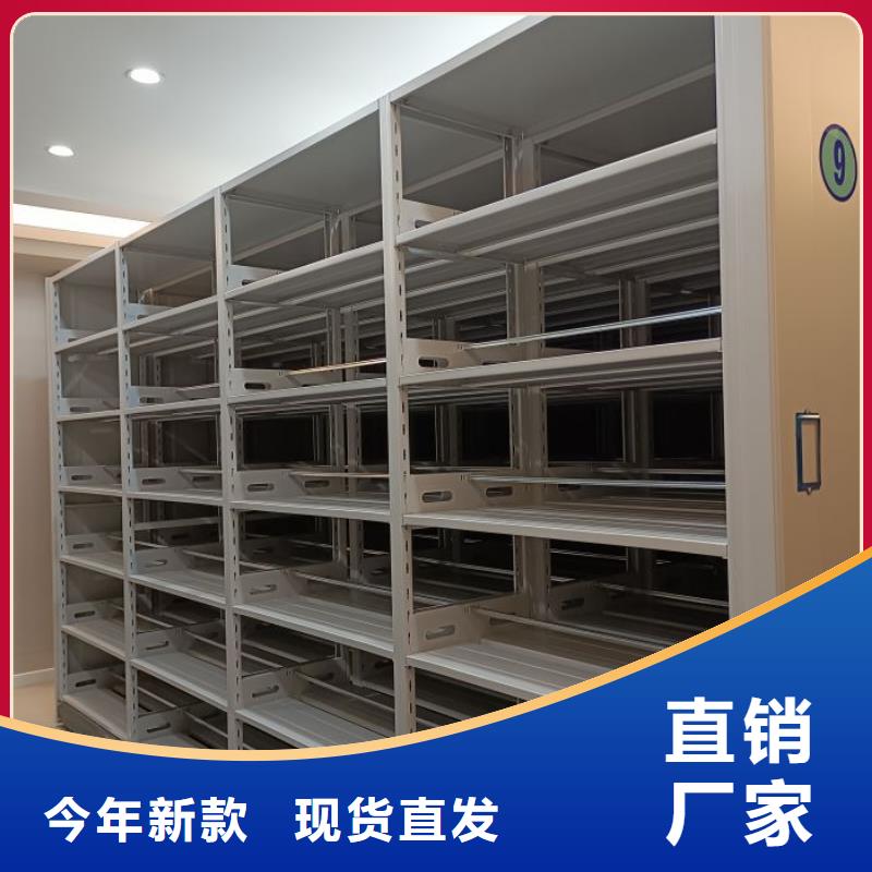 各类产品的不同点【泽信】活动密集架