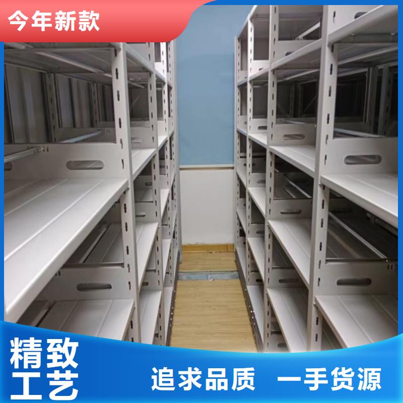 诚信合作【泽信】档案室管理密集架