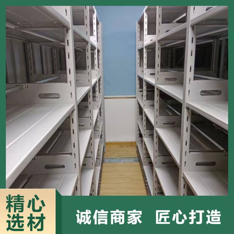 各类产品的不同点【泽信】活动密集架