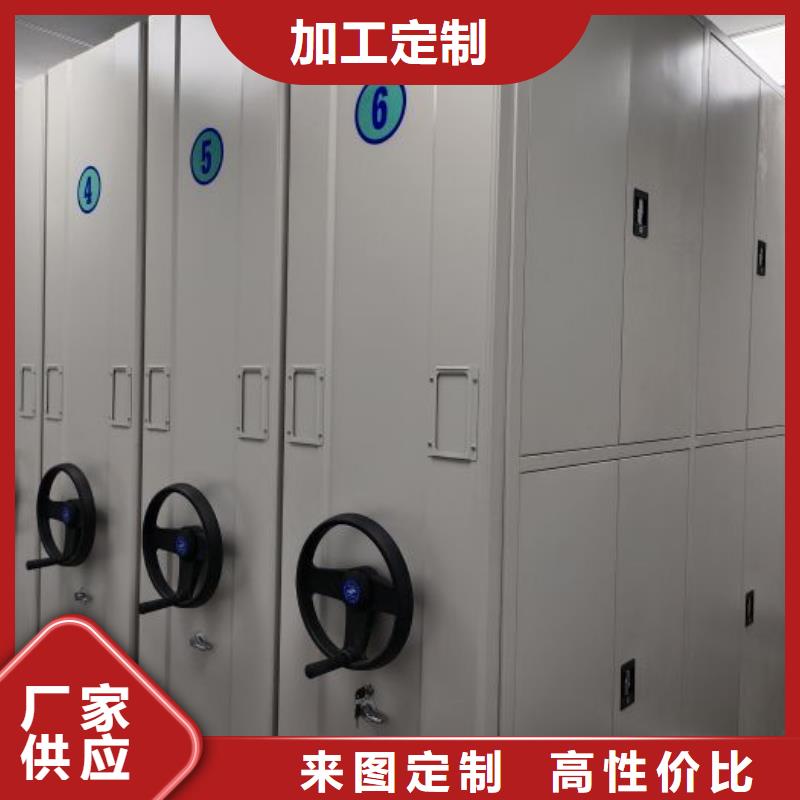 客户满意【泽信】档案手摇密集架