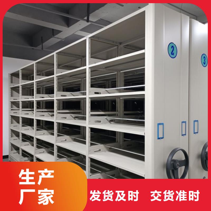 供应商家【泽信】图书馆密集架