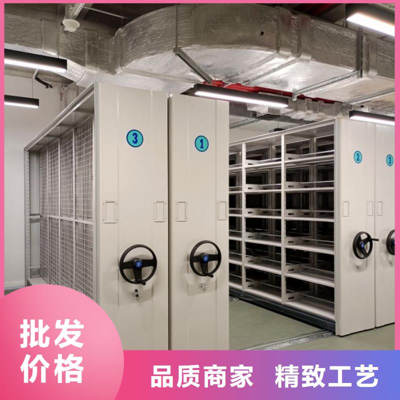产品分类选择的相关知识【泽信】档案盒密集柜