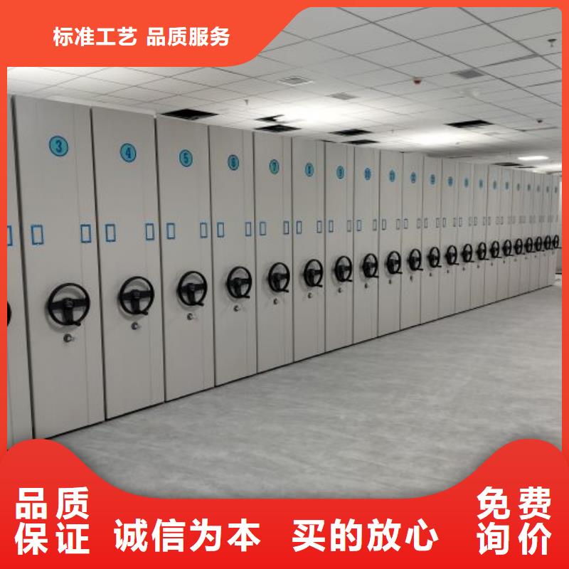 各类产品的不同点【泽信】活动密集架