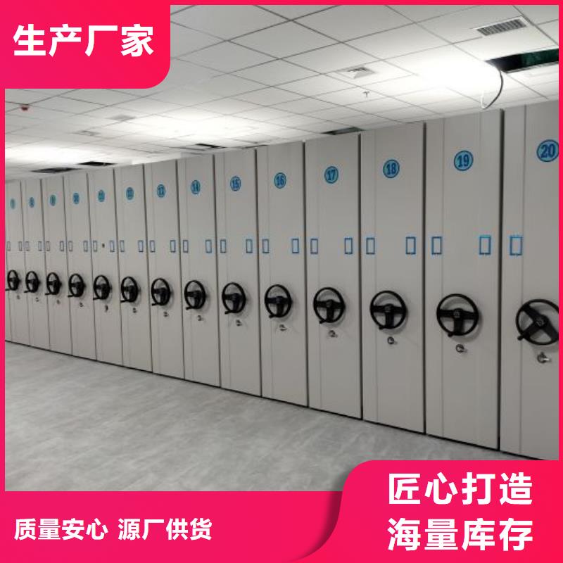 常见问题【泽信】橱式密集架