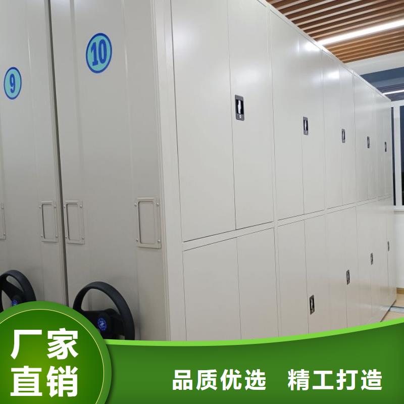 品牌的智能病历档案密集架生产厂家