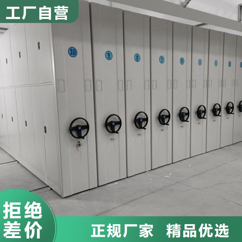 竭诚服务【泽信】手电动密集架