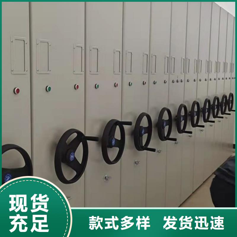 各类产品的不同点【泽信】活动密集架