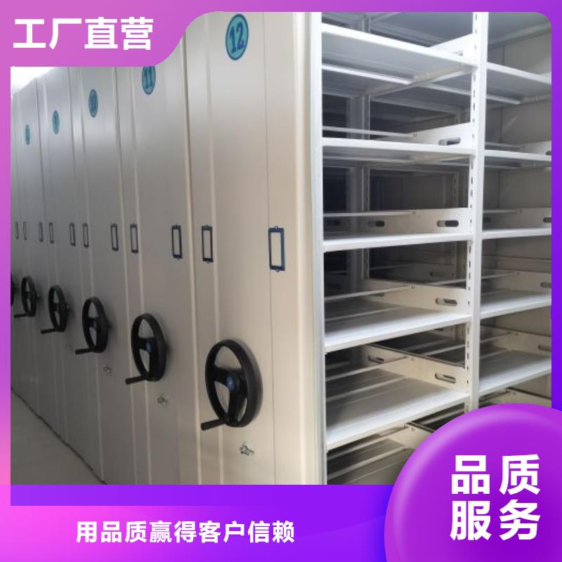 各类产品的不同点【泽信】活动密集架