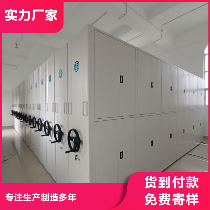 各类产品的不同点【泽信】活动密集架
