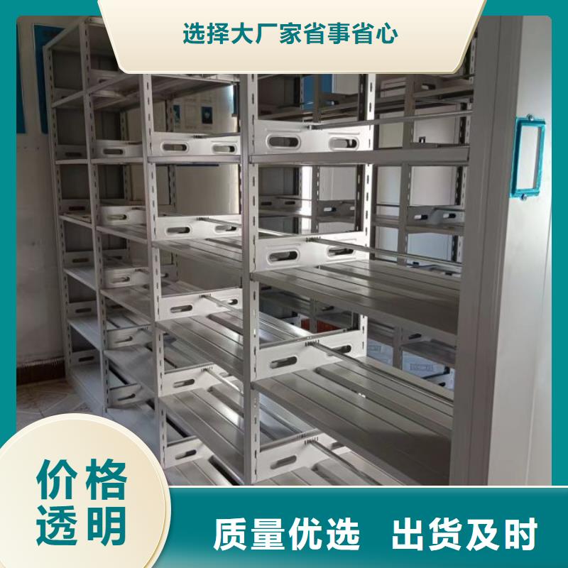 各类产品的不同点【泽信】活动密集架