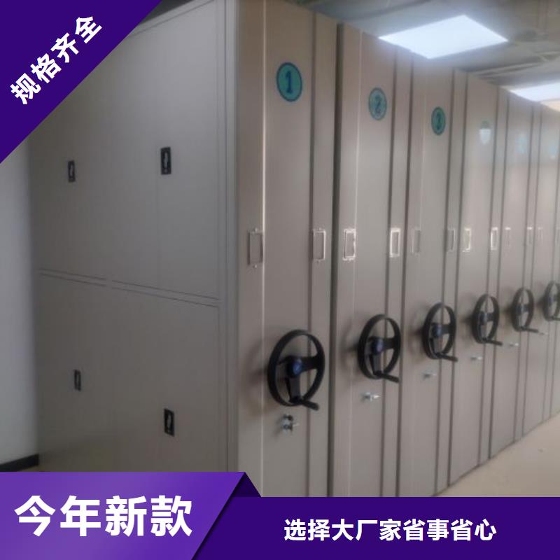 产品分类选择的相关知识【泽信】档案盒密集柜