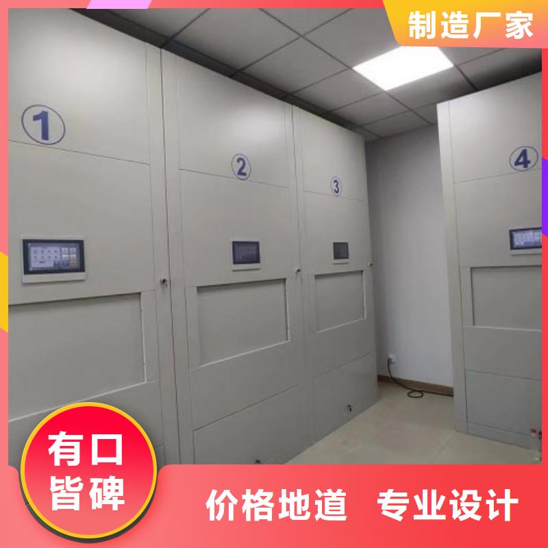 诚信合作【泽信】档案室管理密集架