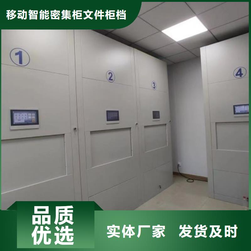 供应商家【泽信】图书馆密集架
