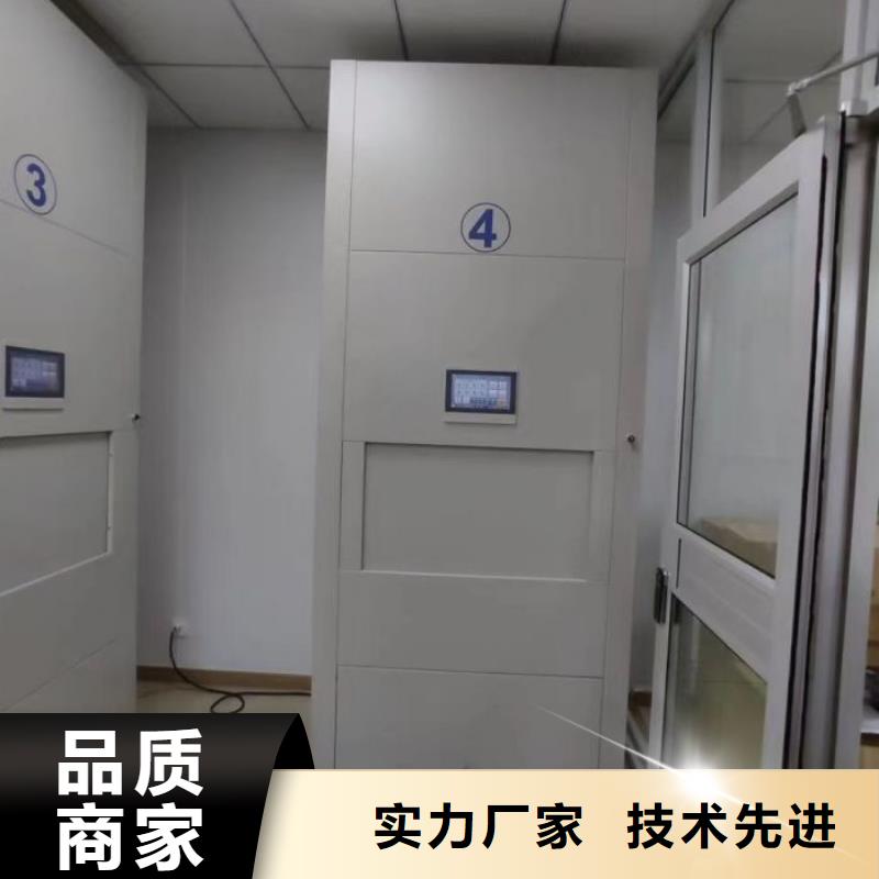 各类产品的不同点【泽信】活动密集架