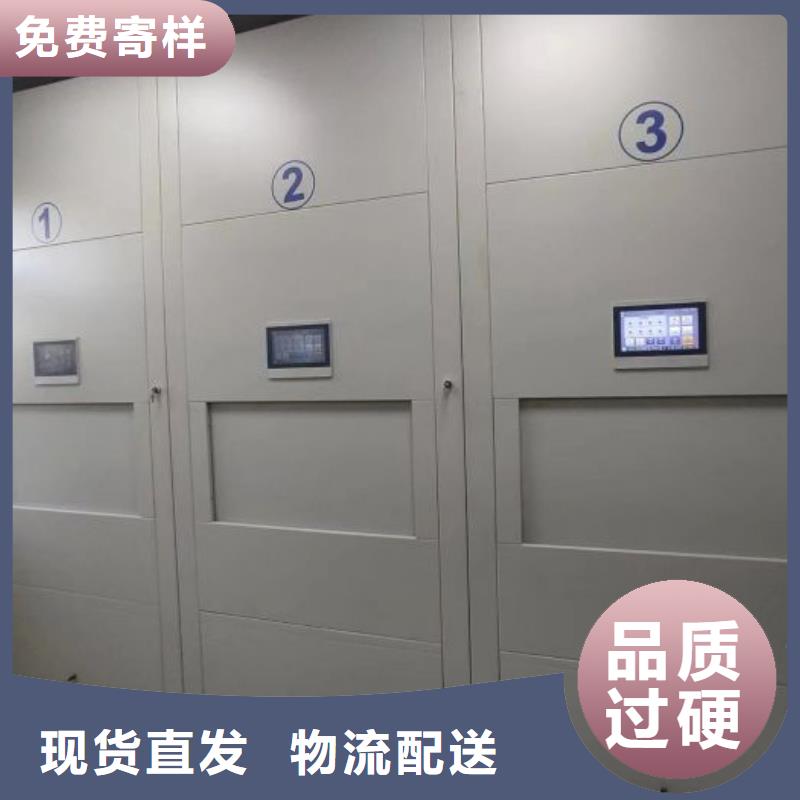 各类产品的不同点【泽信】活动密集架