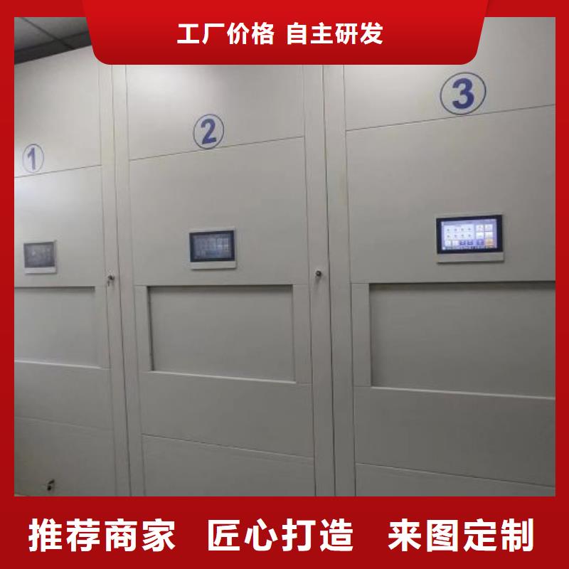 铸造辉煌【泽信】会计密集柜