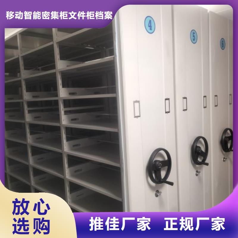 产品分类选择的相关知识【泽信】档案盒密集柜