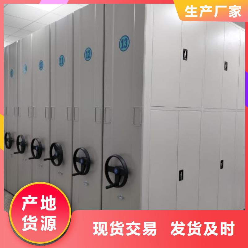 方便顾客【泽信】玻片密集柜