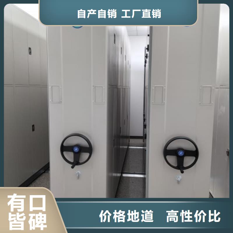 厂家哪家好【泽信】凉片密集柜