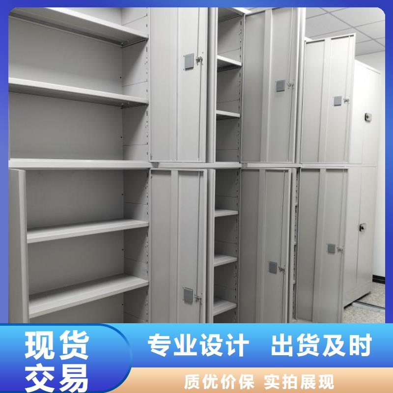 品牌的智能病历档案密集架生产厂家