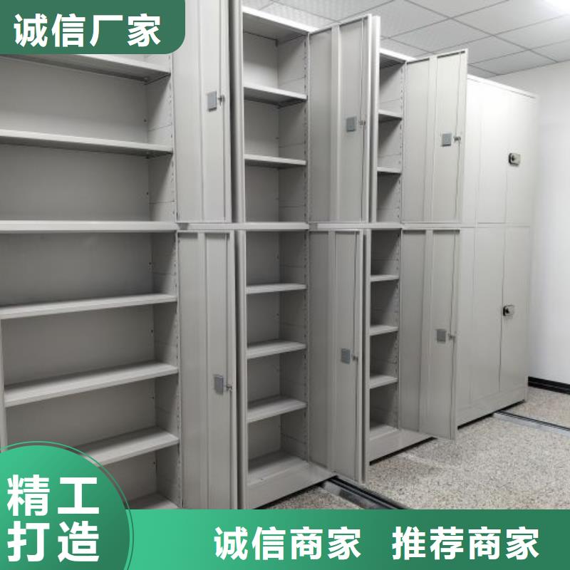 品牌的智能病历档案密集架生产厂家