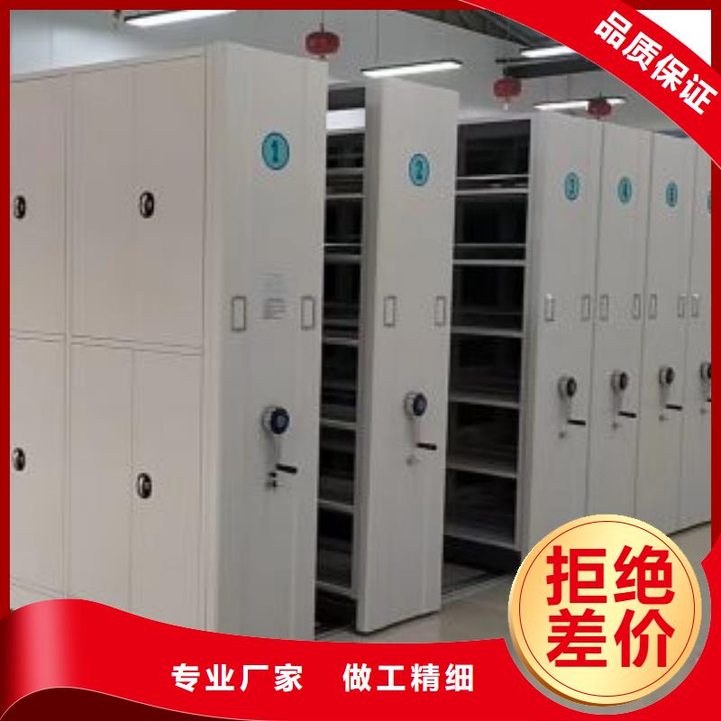 各类产品的不同点【泽信】活动密集架