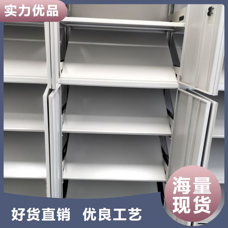供应商家【泽信】图书馆密集架