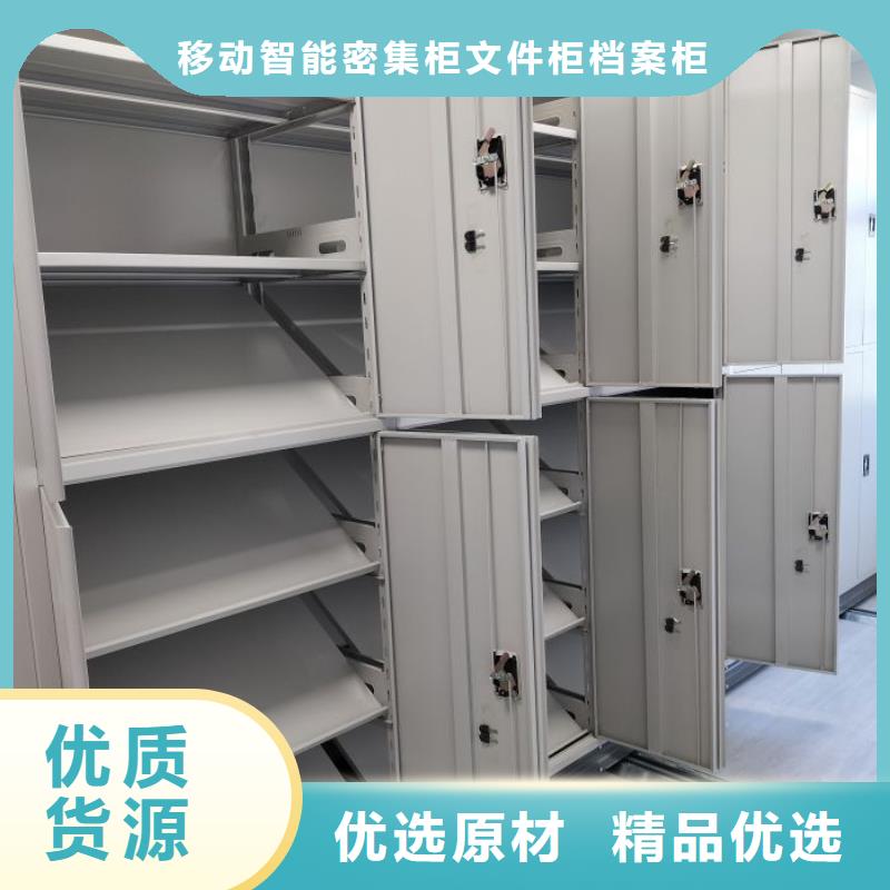 如何联系【泽信】档案室用移动密集柜