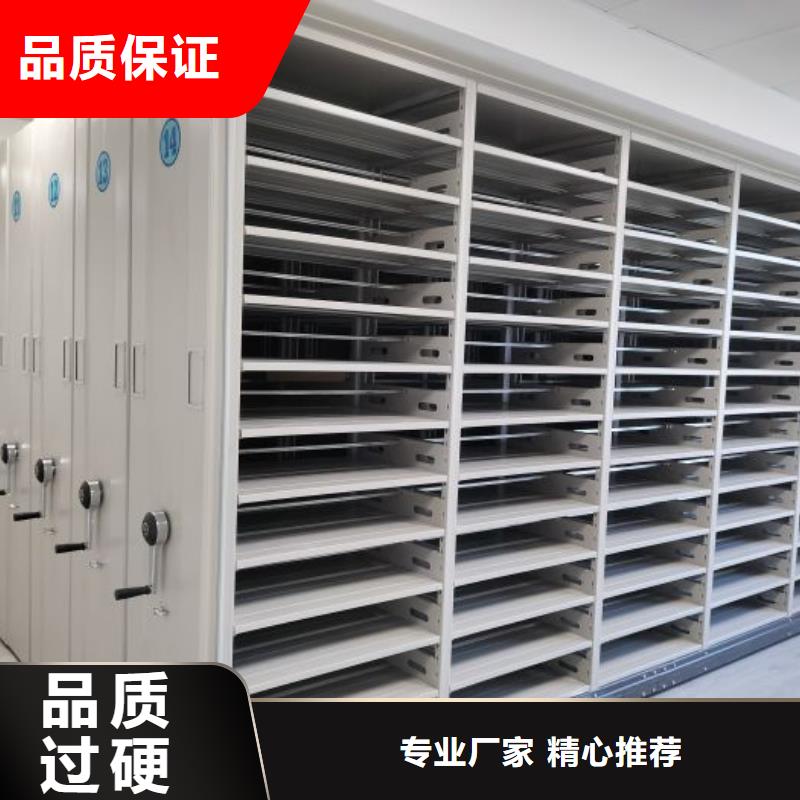 各类产品的不同点【泽信】活动密集架