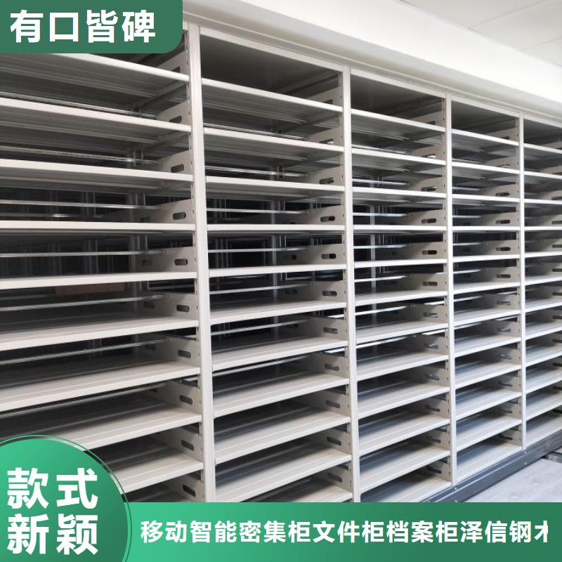 竞争下的针对性【泽信】密集资料铁皮柜