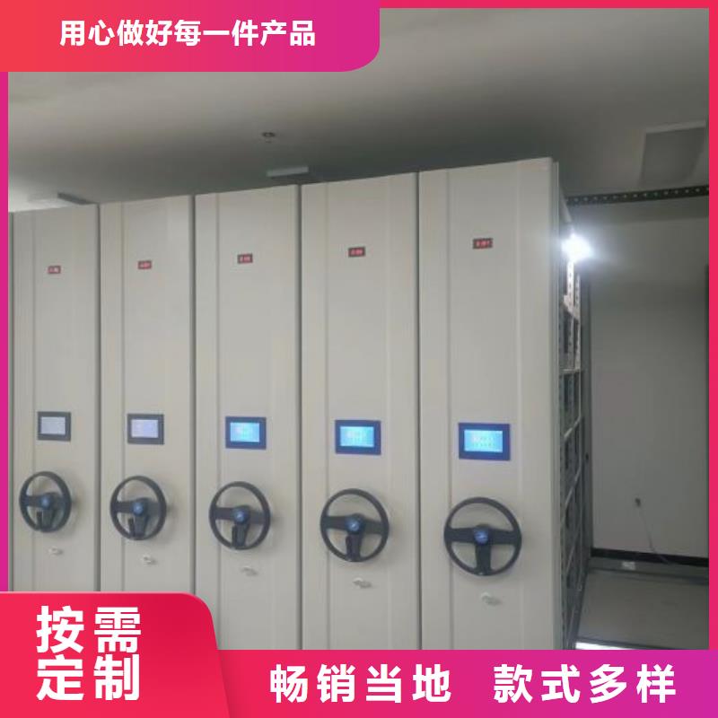 客户满意【泽信】档案手摇密集架