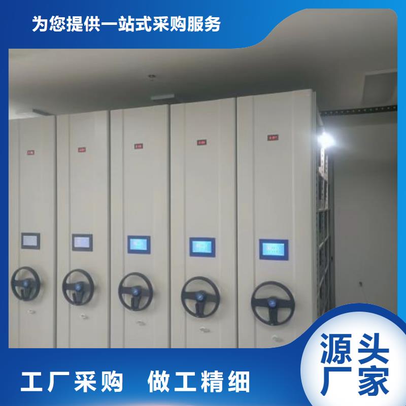 以客为尊【泽信】东方市档案室用移动密集柜