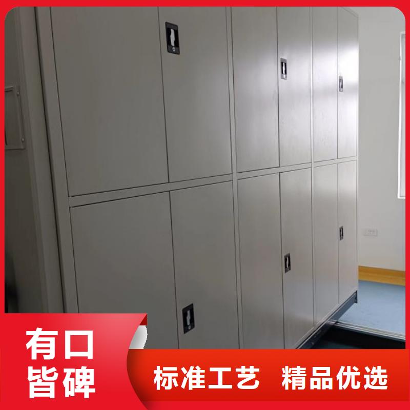 客户满意【泽信】档案手摇密集架