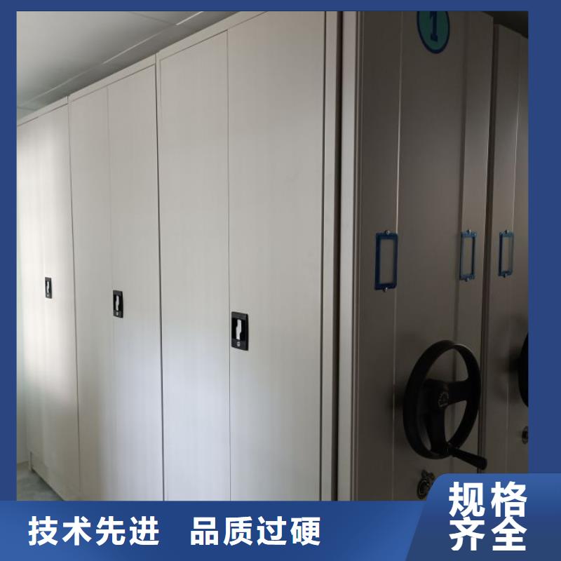 诚信合作【泽信】档案室管理密集架