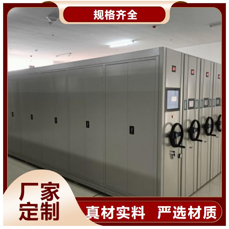 厂家哪家好【泽信】凉片密集柜