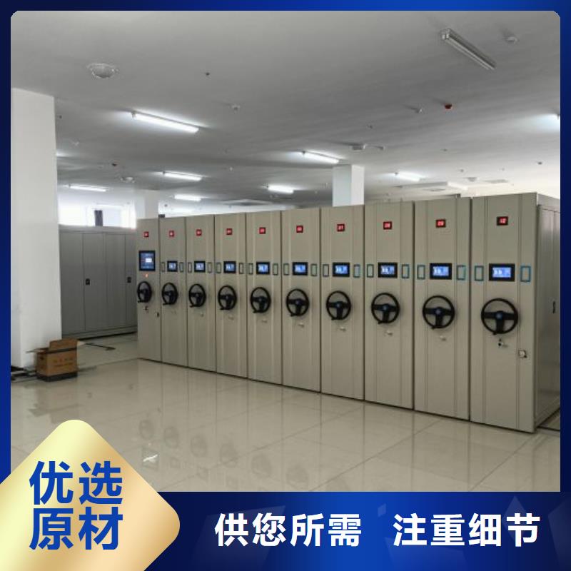 产品分类选择的相关知识【泽信】档案盒密集柜