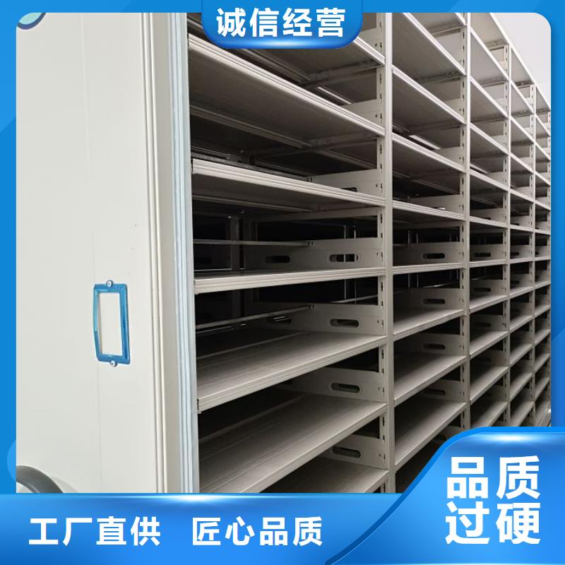 如何联系【泽信】档案室用移动密集柜