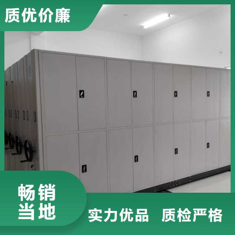 厂家的创造改变格局【泽信】手摇移动密集架