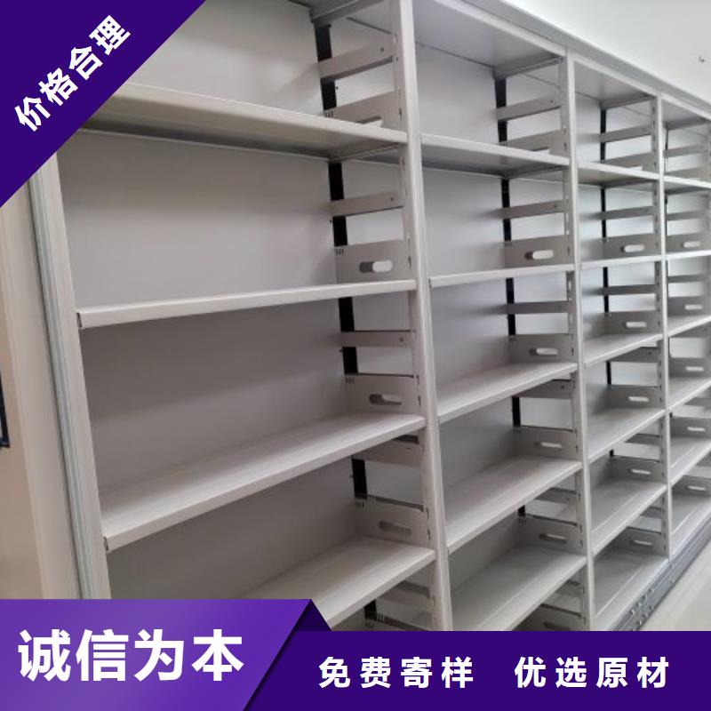 厂家分享给经销商的发展之道【泽信】档案室用智能型密集架