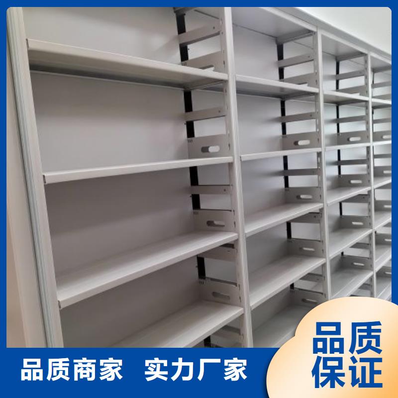 厂家分享给经销商的发展之道【泽信】档案室用智能型密集架