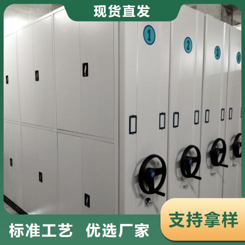 行业内的【泽信】档案室用移动密集柜