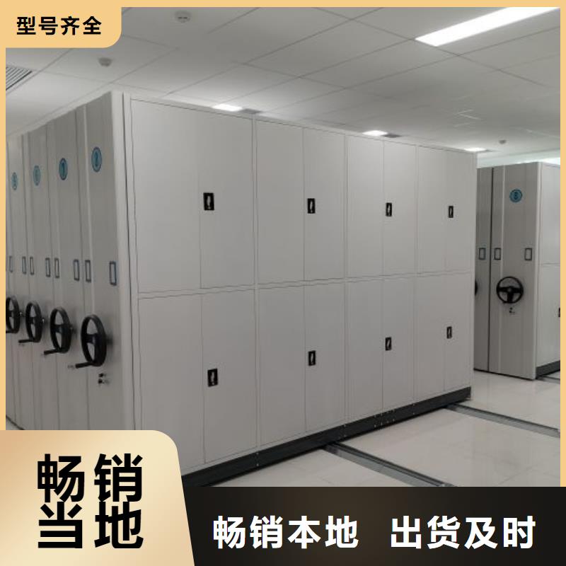 遵守守信【泽信】钢制手动密集架