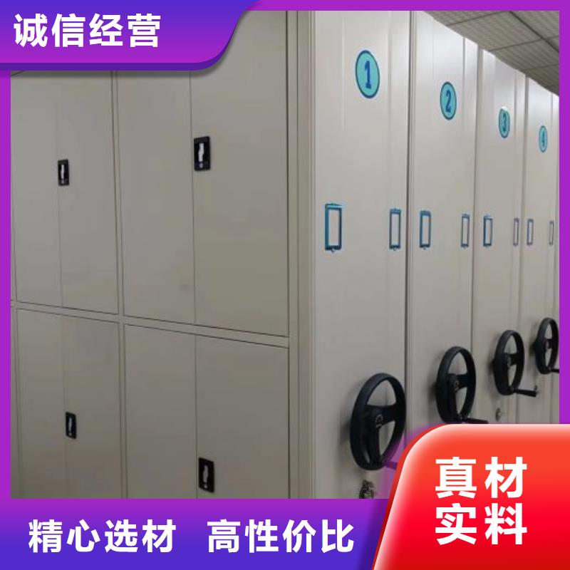 利好发展【泽信】档案室用智能型密集架