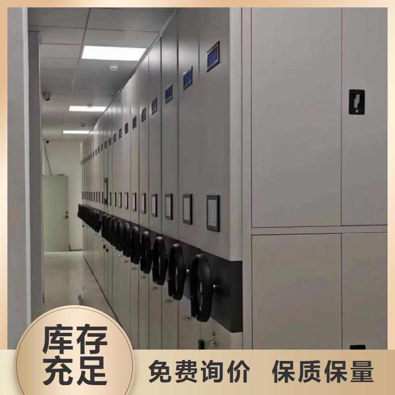 有现货的【泽信】移动密集铁柜