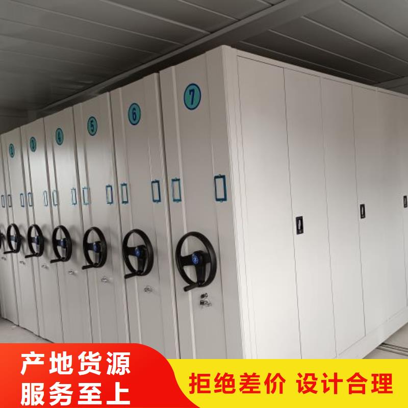 厂家分享给经销商的发展之道【泽信】档案室用智能型密集架
