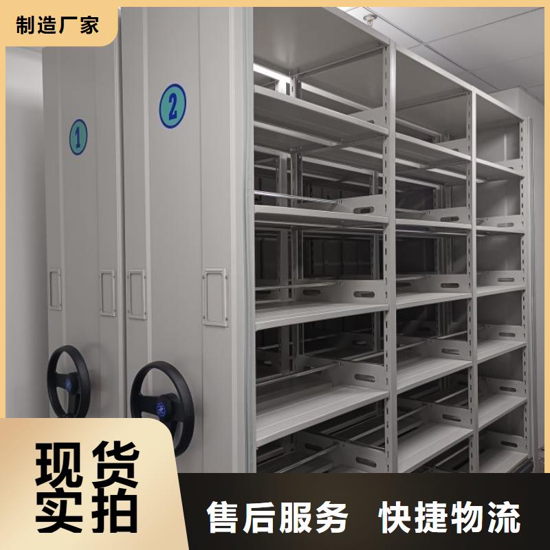行业内的【泽信】档案室用移动密集柜